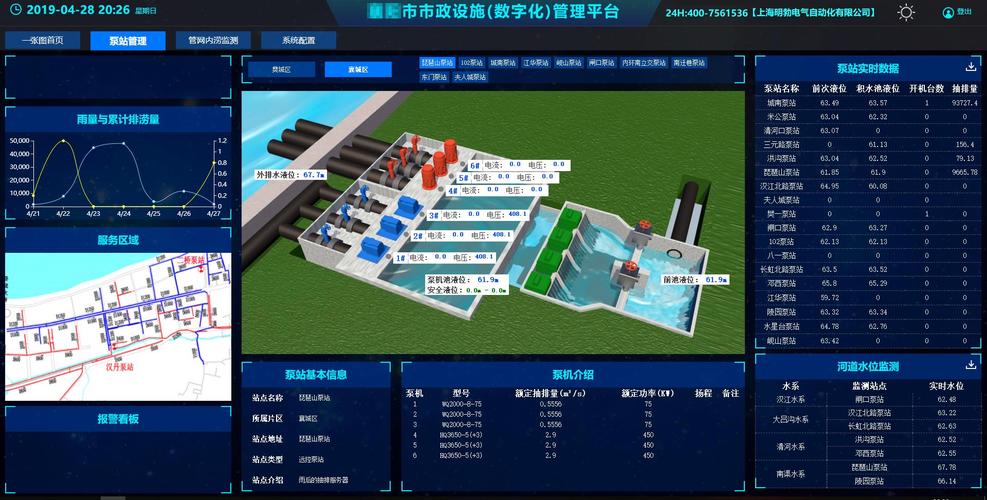 多游隔油维修